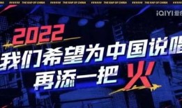 说唱对决瘦子爆料视频在线观看,瘦子爆料视频在线观看，精彩内容抢先看