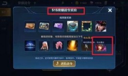 王者龙蛋最新爆料,神秘龙族势力崛起，战局风云再起！